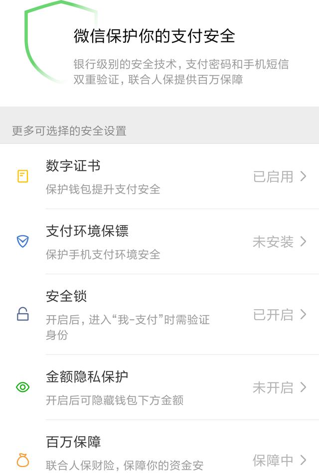 tp钱包激活码_tp钱包激活账户_激活钱包需要费用吗