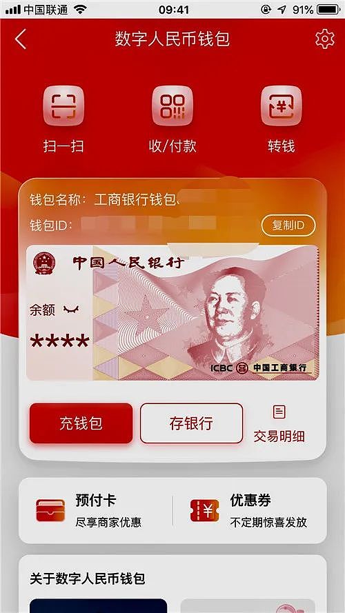 tp钱包怎么设置人民币_钱包设置在哪里_钱包币是啥