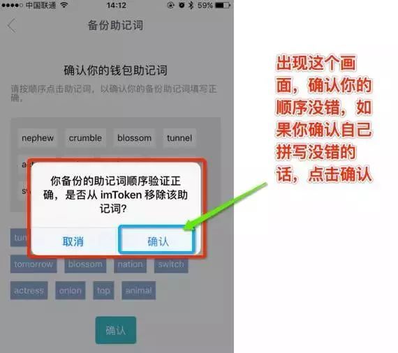 tp钱包非法助记词是什么意思_家庭助廉活动主持词_tp是阳性是什么意思