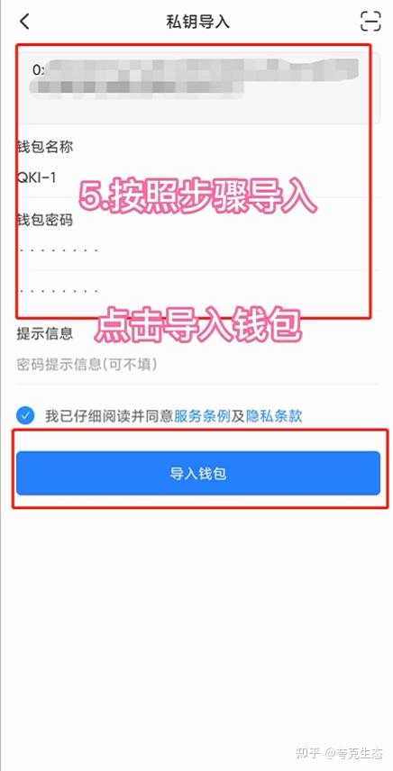 钱包添加solana_tp钱包添加sol链_钱包怎么加链子