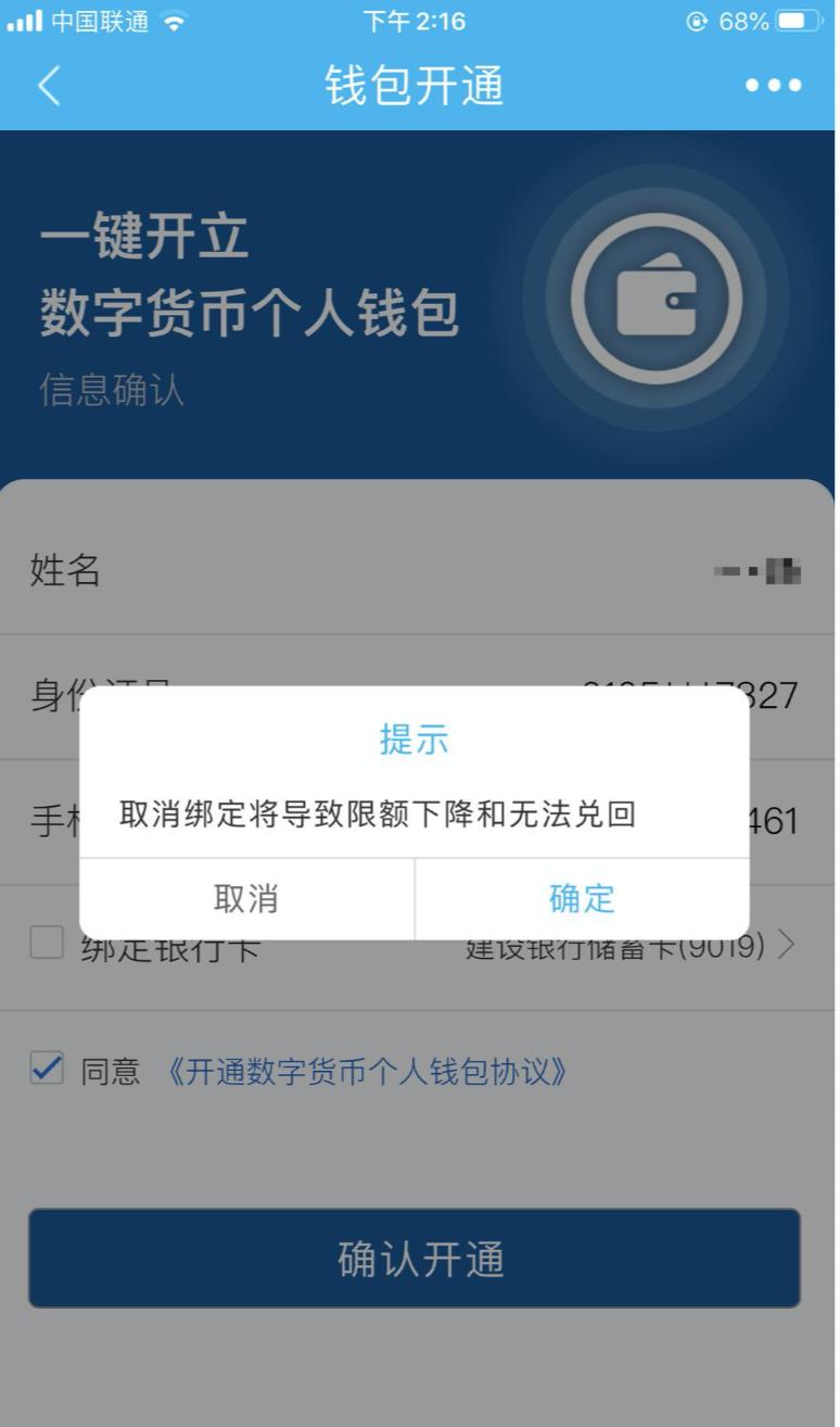 tp钱包app_tp钱包下载_如何下载tp钱包教程