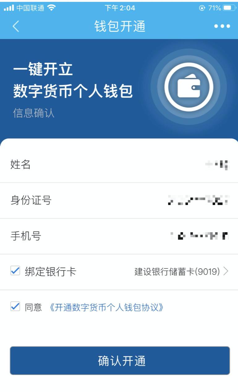 如何下载tp钱包教程_tp钱包app_tp钱包下载