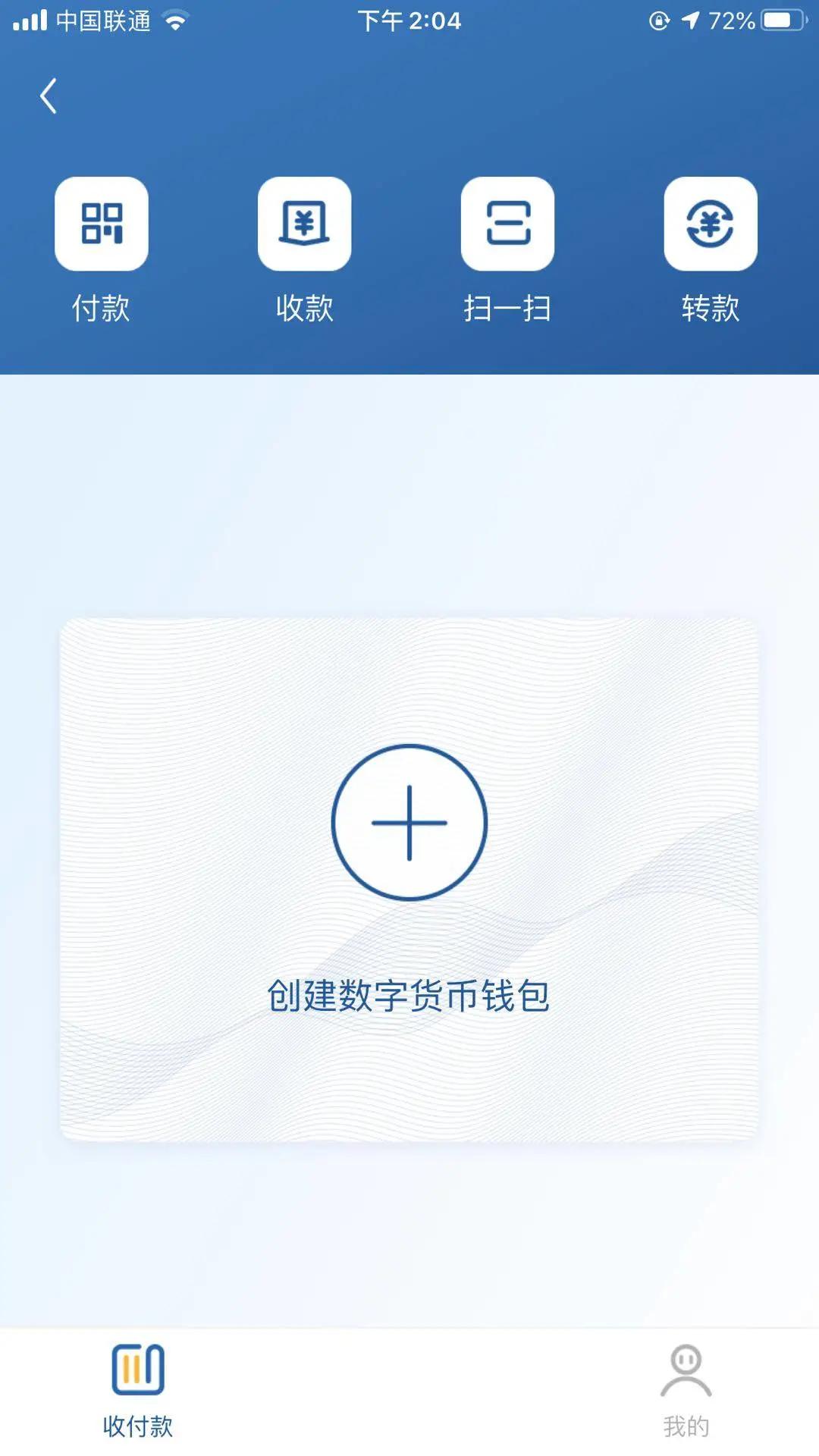 tp钱包下载_如何下载tp钱包教程_tp钱包app