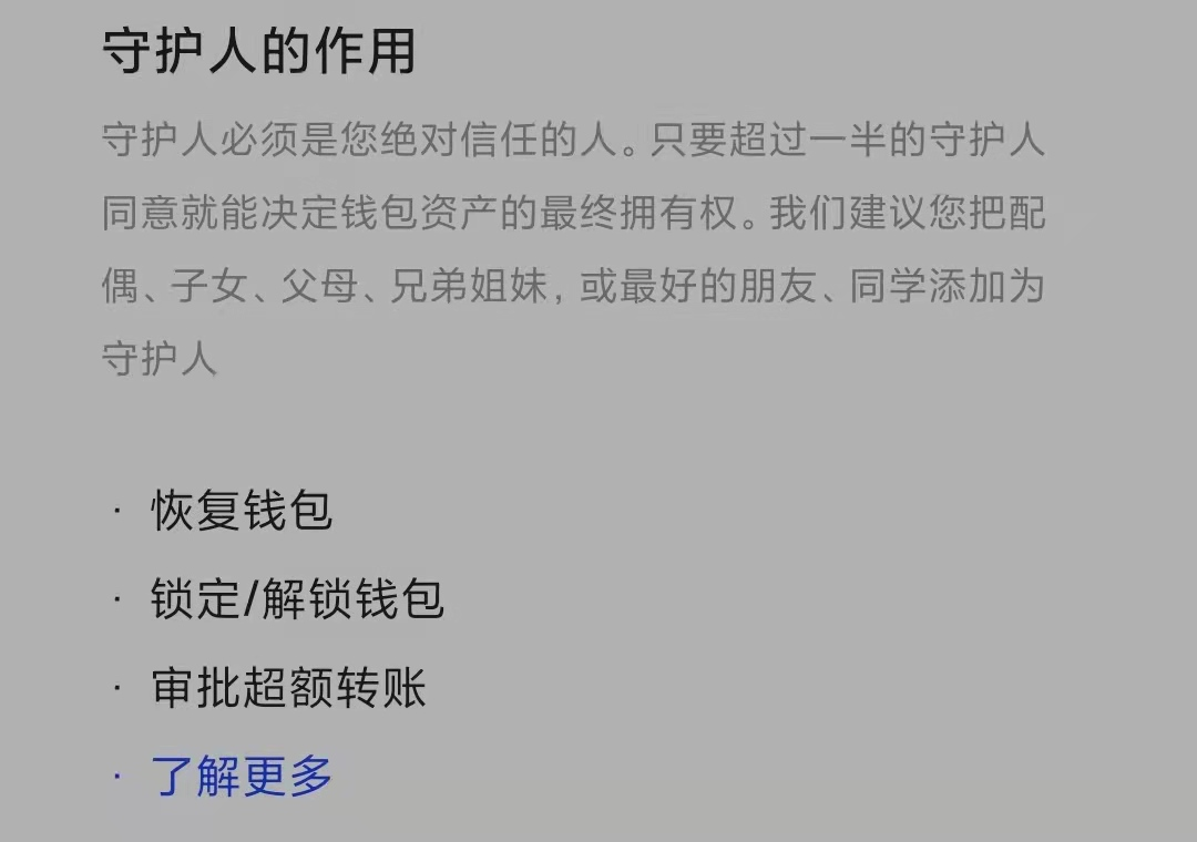 假钱包源码_TP钱包怎么弄假资产_钱包假u