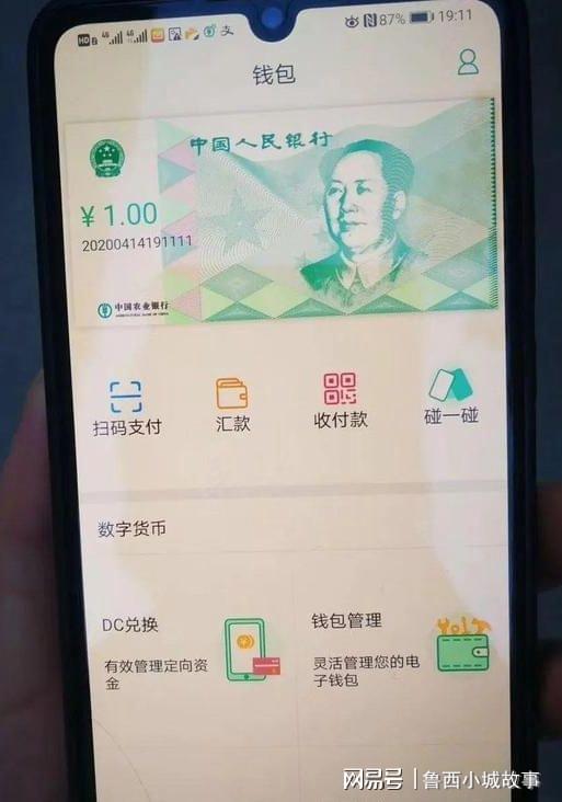 轻松管理数字财富：下载tp钱包使用攻略