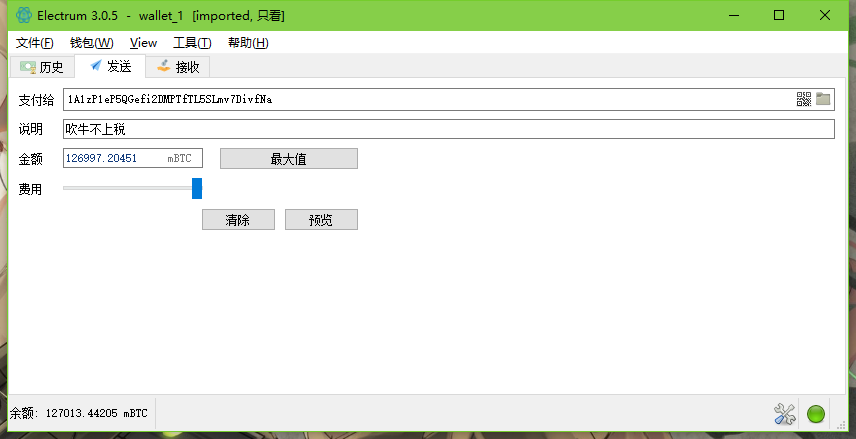tp钱包签名失败是什么原因_钱包签名是什么意思_钱包签名授权