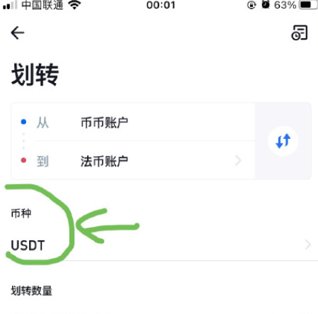 tp钱包转币，失败原因揭秘！你中招了吗？