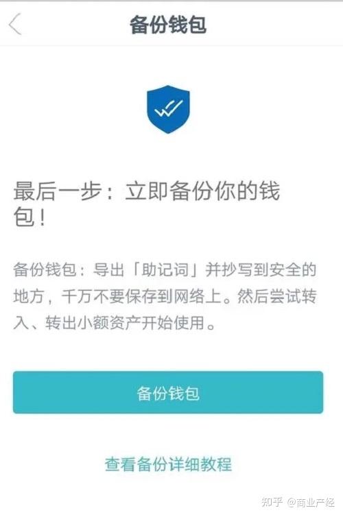 钱包安全吗_tp钱包不安全吗 知乎_钱包安全性