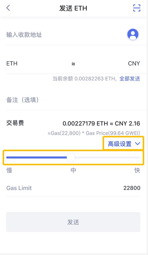 tp钱包ht转bnb_钱包转换会红信吗_tp钱包怎么转换