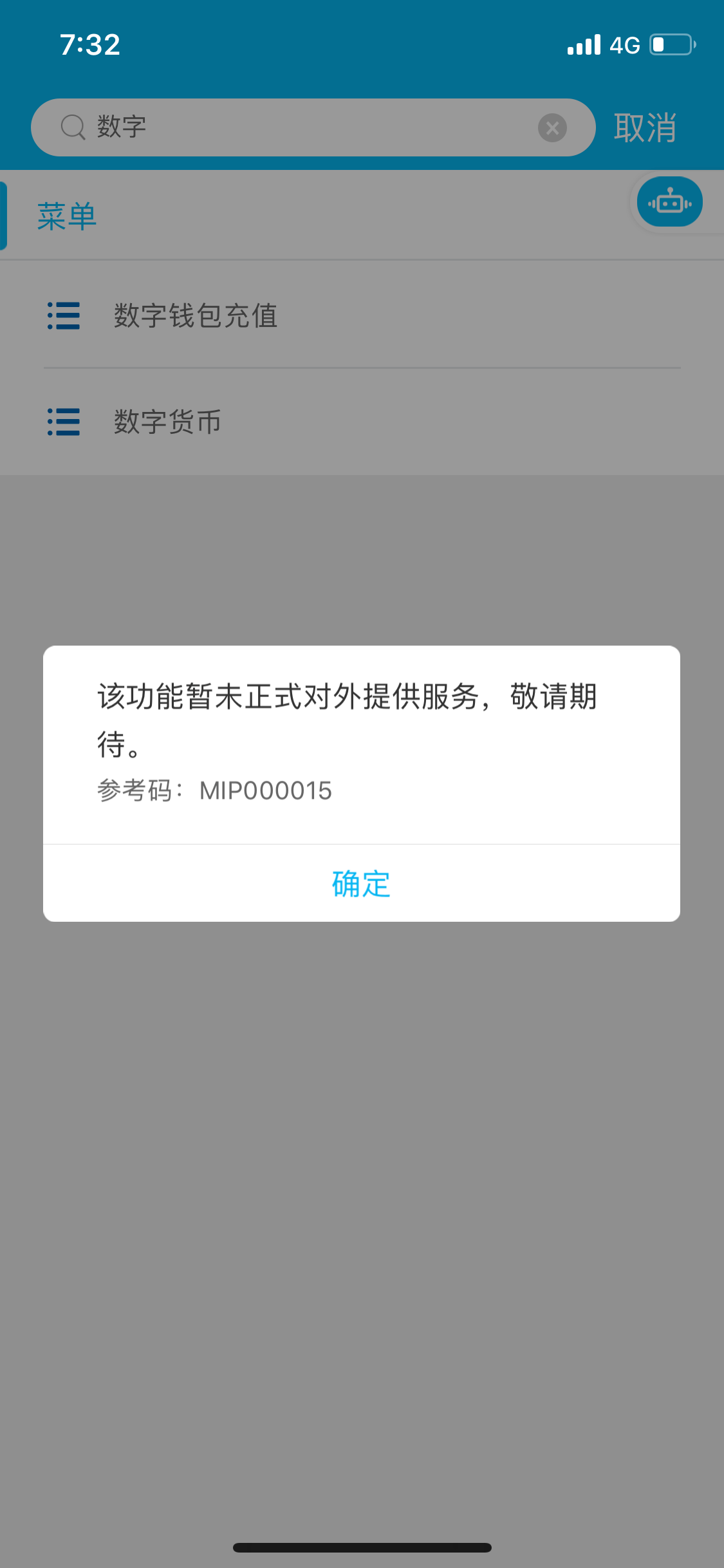 钱包用英语怎么说_tp钱包用不了_钱包用透明塑料袋怎么做