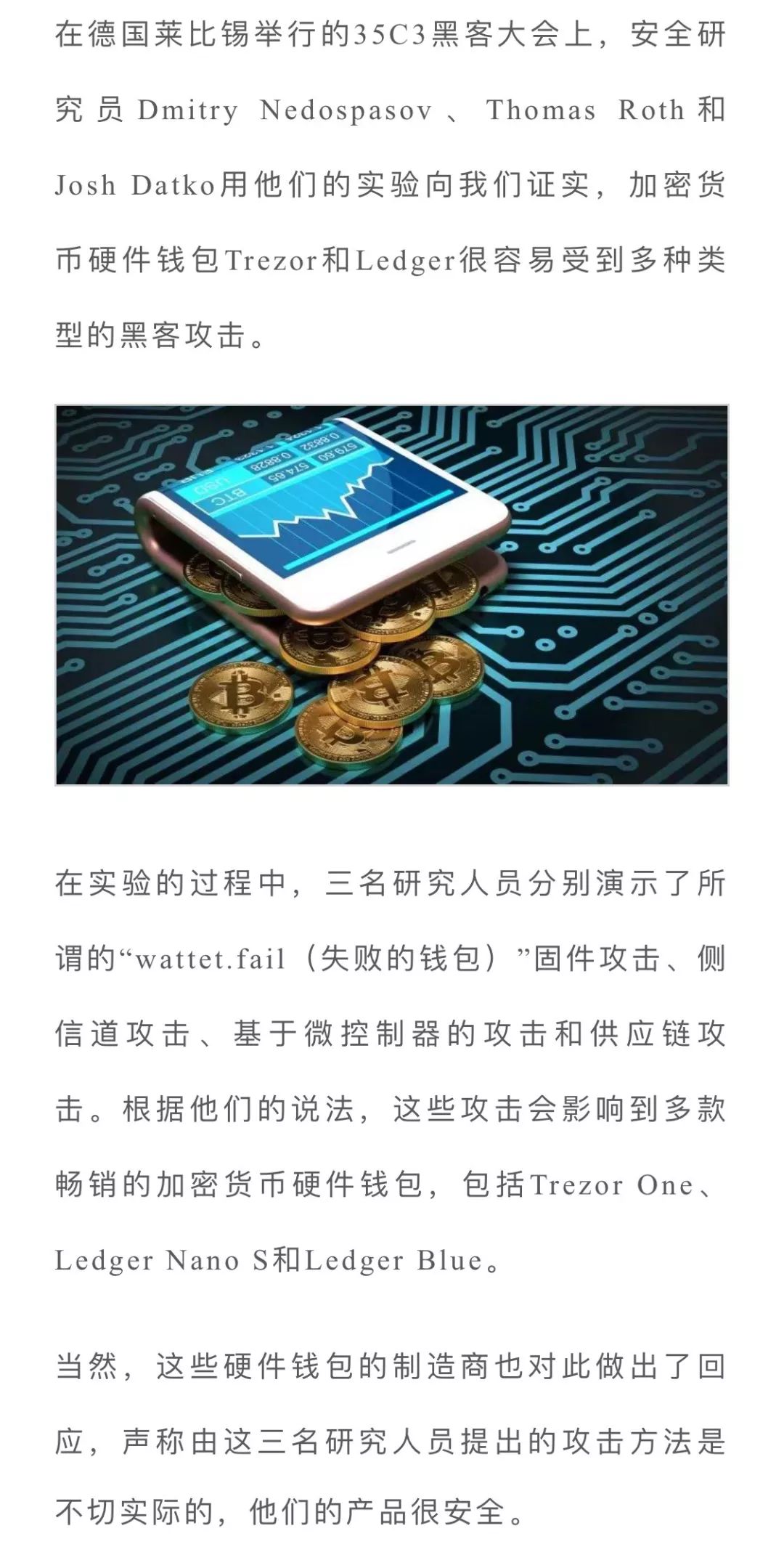 支付宝转账转错银行卡_tp钱包地址转错了怎么办_支付宝转错帐怎么处理