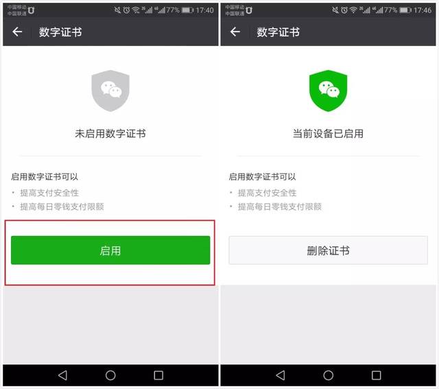 tp钱包权限管理_tp钱包授权管理_钱包管理app