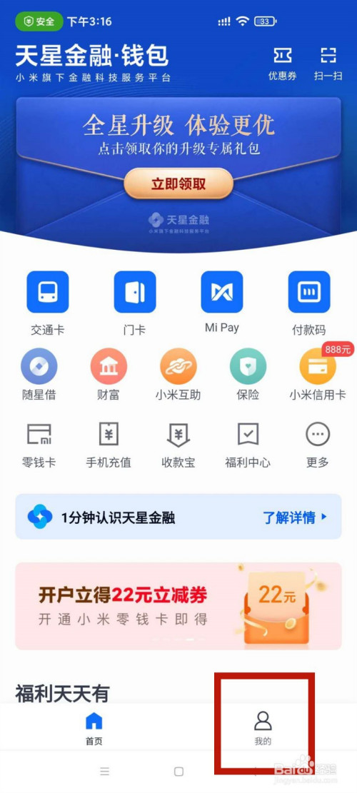 钱包怎么下载_tp钱包如何下载安装到桌面_tp钱包桌面版