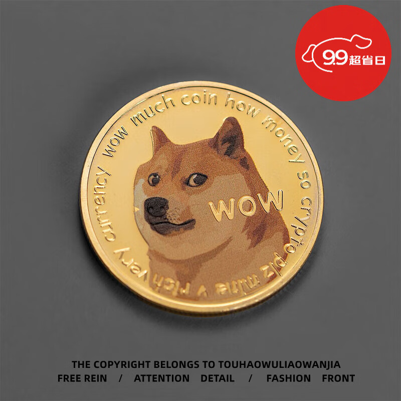 狗狗币提tp钱包选哪个链_tp钱包不支持狗狗币吗_狗狗币钱包dogecoin