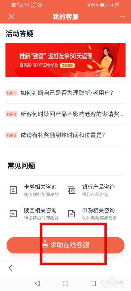 tp钱包客服怎么联系_钱包客户电话是多少_钱包的客服电话