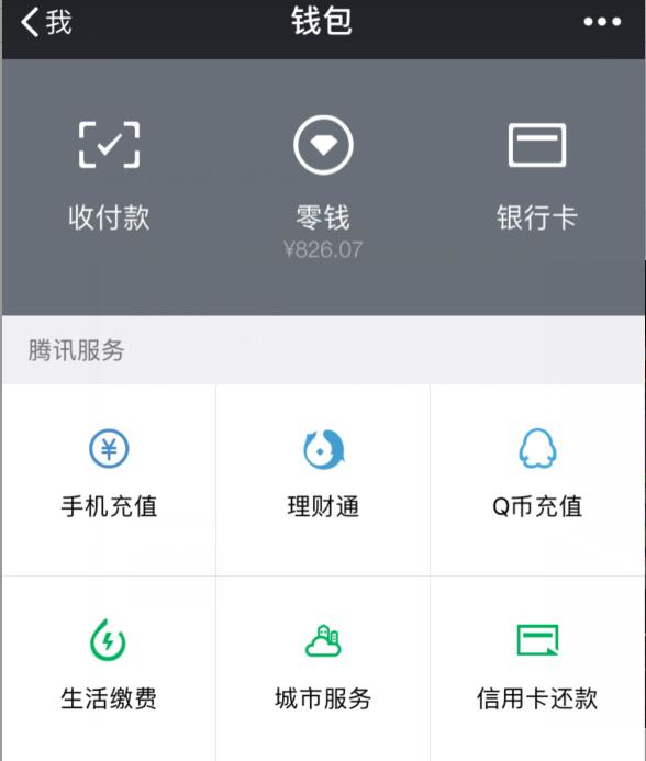 tp钱包余额不动_tp钱包不显示金额怎么弄_tp钱包为什么金额不动