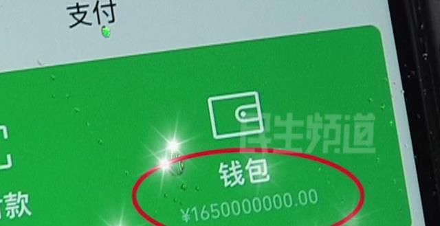 tp钱包余额不动_tp钱包为什么金额不动_tp钱包不显示金额怎么弄