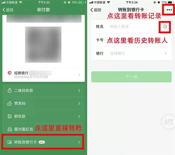 tp钱包怎么转账要trx_百度钱包转账_财付通怎么转账到微信钱包