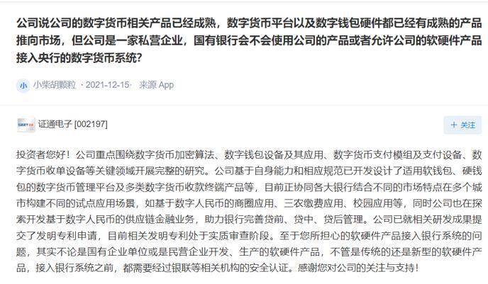 cf怎么删除tp安全助手_家用tp路由器安全秘钥是什么_tp钱包安全么 -芝士回答