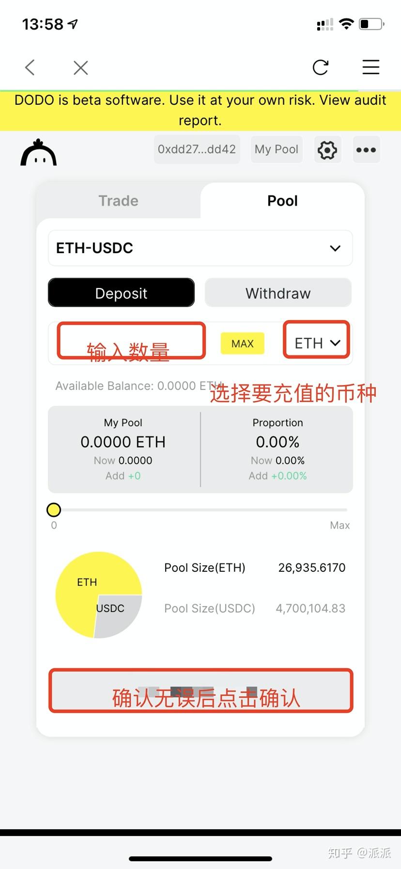 疯狂的TP币币兑换，让你难以置信！