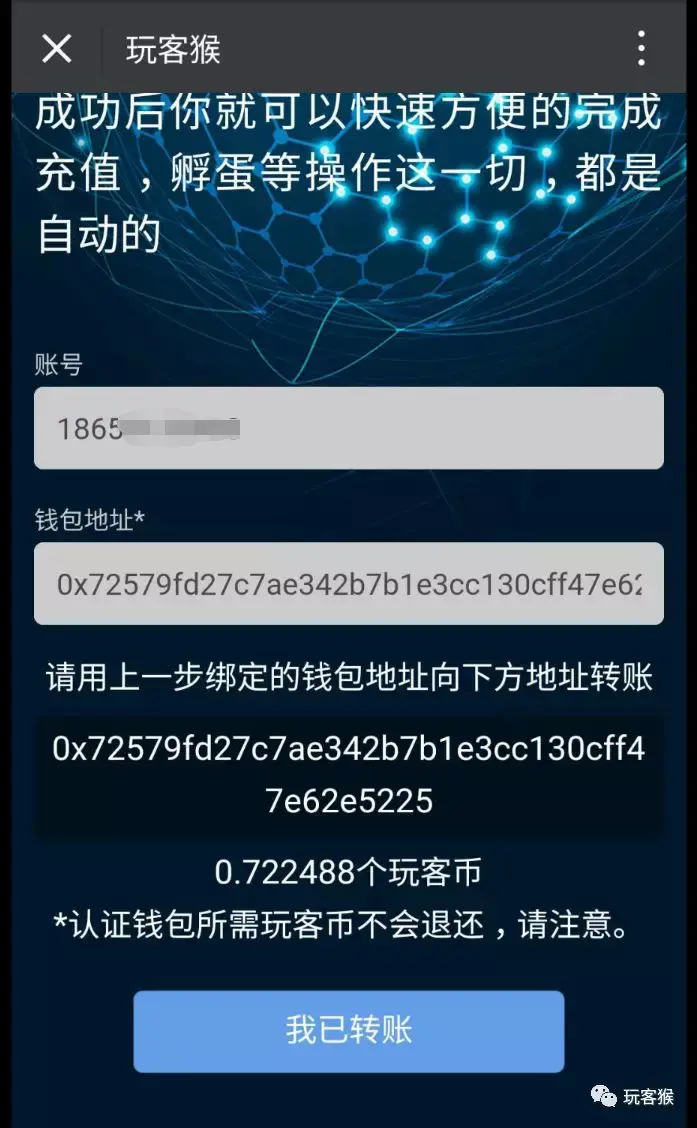 币的钱包是什么意思_钱包币是啥_tp钱包发币了吗