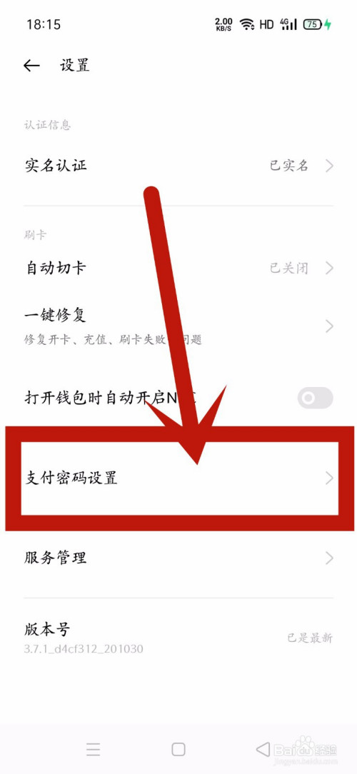 姓名查找身份证号_tp钱包的身份钱包在哪里查找_怎么查找身份证号