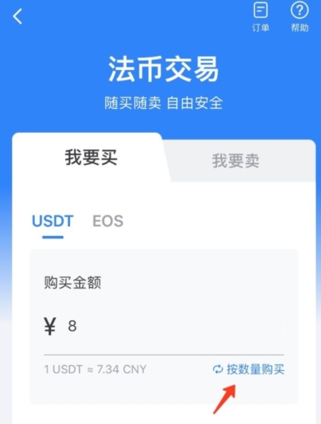 怎么把tp钱包shib币卖掉_钱包的币怎么卖_钱包卖掉会有影响吗