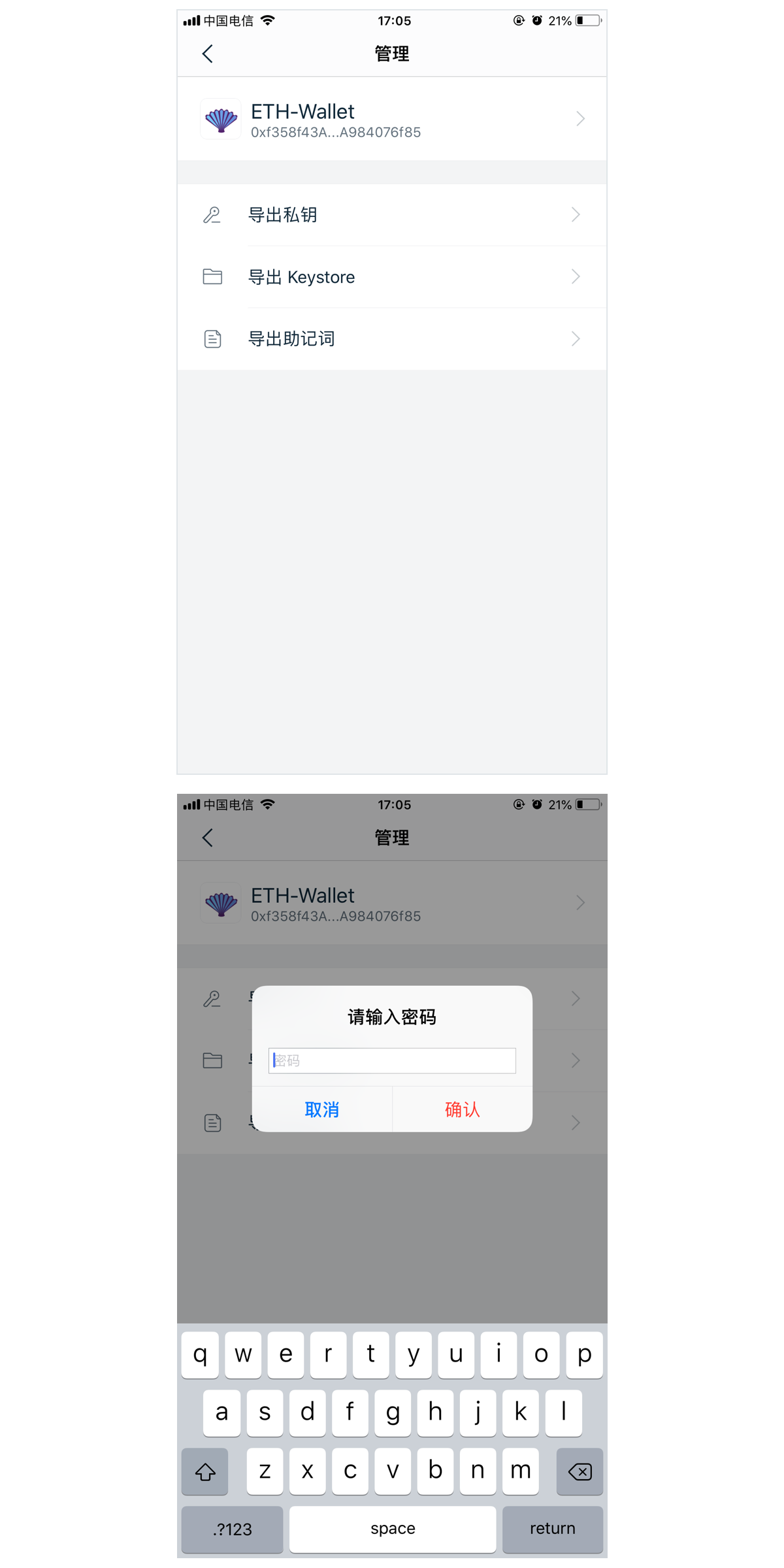 怎么登陆tp钱包_钱包登陆密码忘了怎么办_tp钱包登录