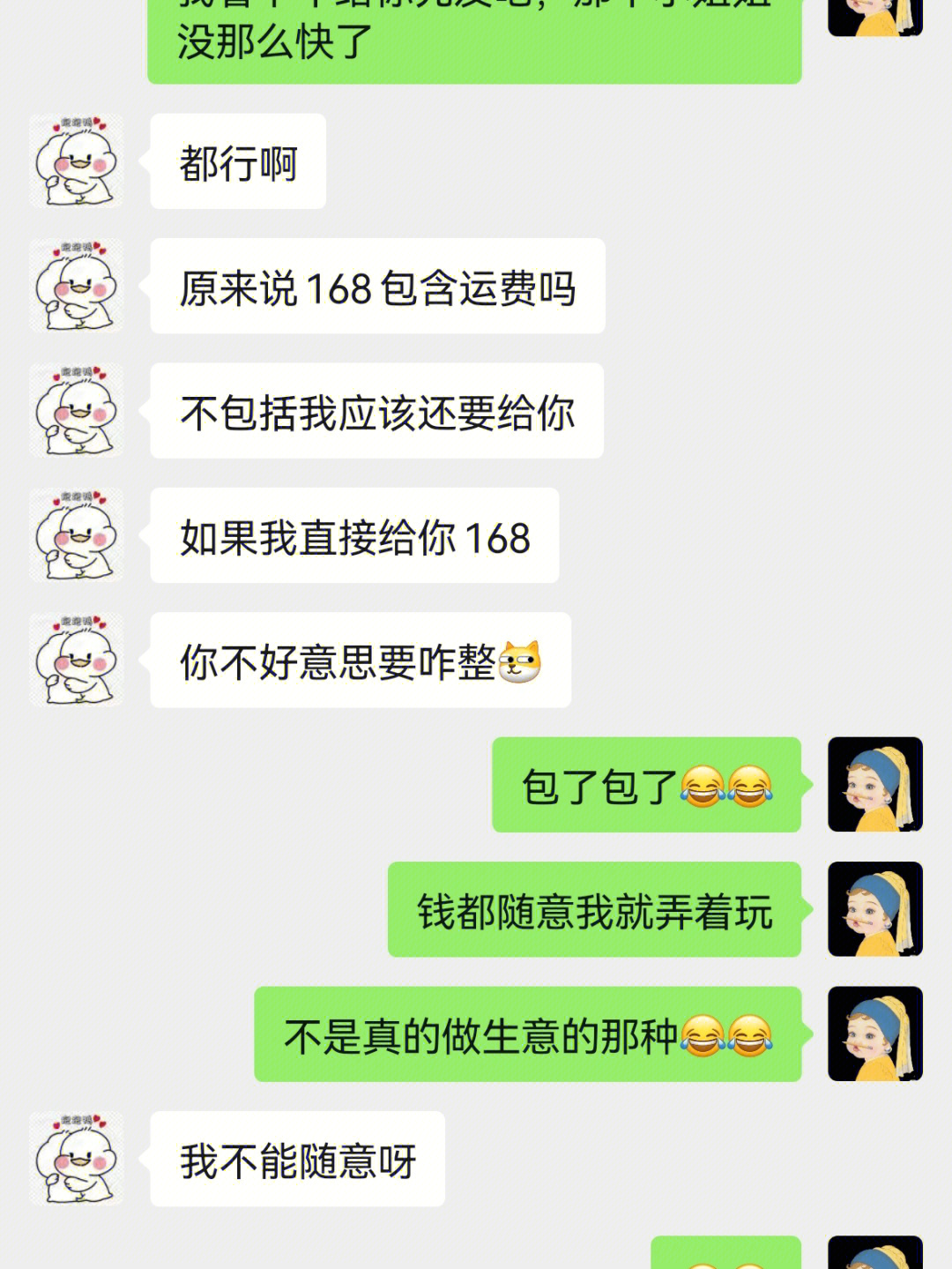 钱包升级失败_钱包升级有什么用_tp钱包升级