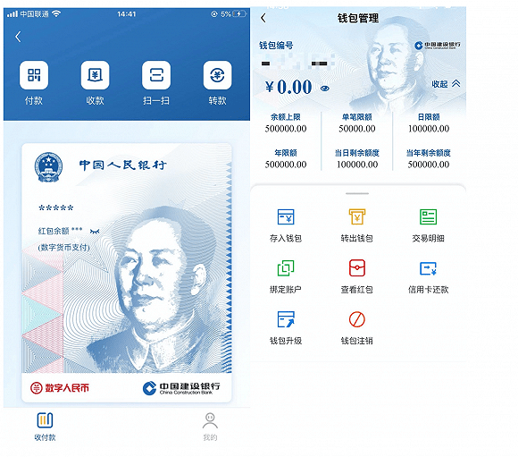 钱包转币到交易所要多少费用_tp钱包usdt转币安_钱包转币一定要手续费吗