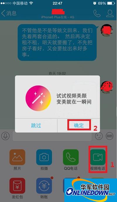 WhatsApp轻松下载，手机畅聊指南