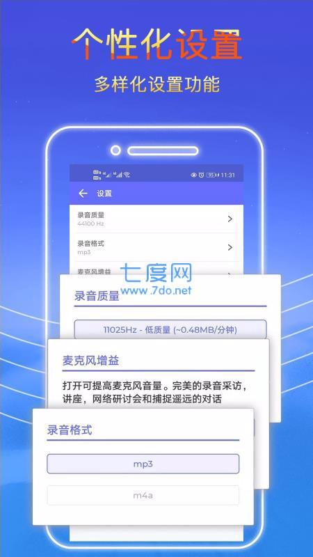 whatsapp官方下载_官方下载滴滴打车_官方下载快手极速版