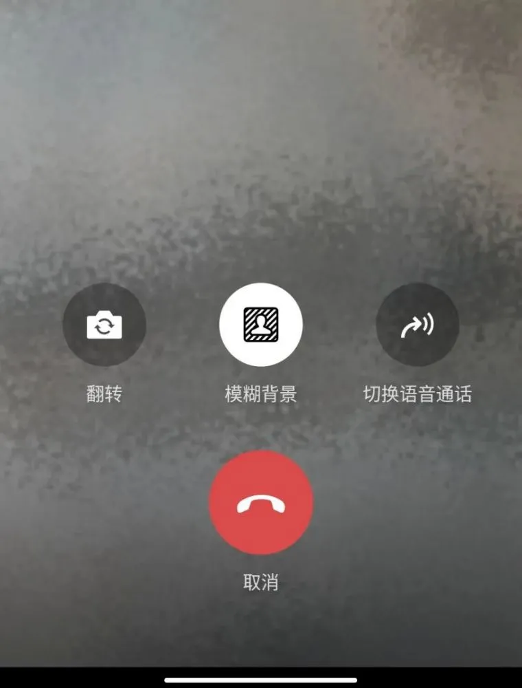 whatsapp语音通话监听_乐视s1视频通话_whatsapp怎么视频通话