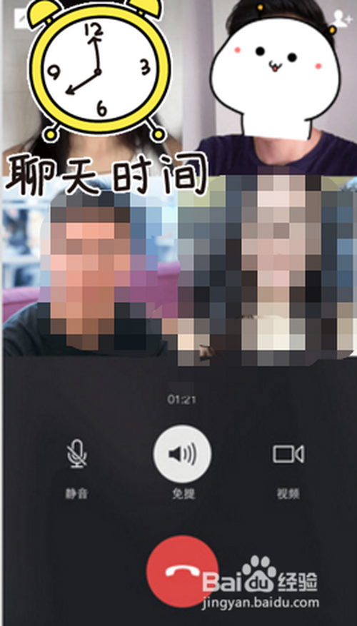 乐视s1视频通话_whatsapp怎么视频通话_whatsapp语音通话监听