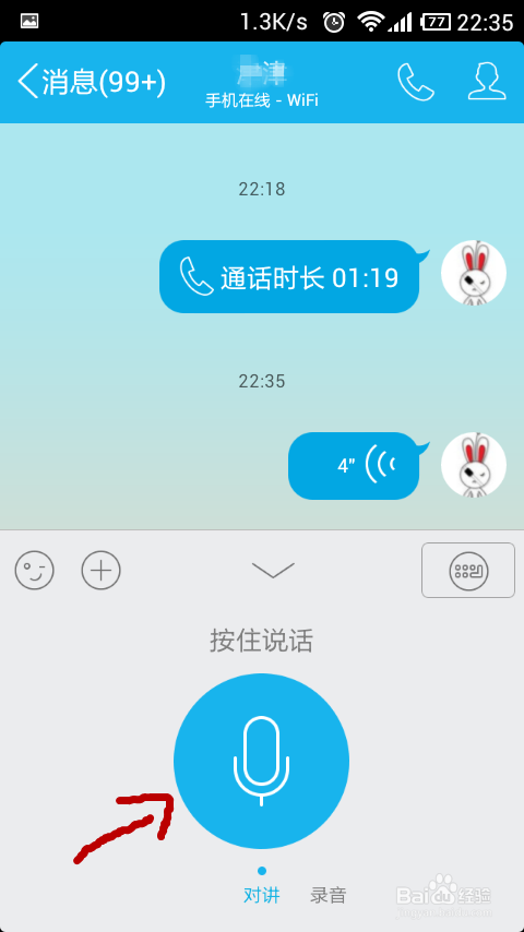 WhatsApp官网版中文下载，简单几步搞定！