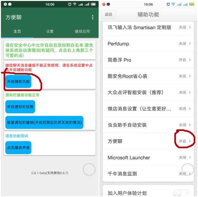 中文官方版WhatsApp下载，立即体验！