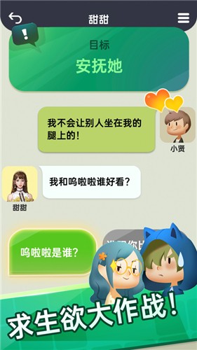 “轻松聊天，尽在最新版whatsapp中文版！”