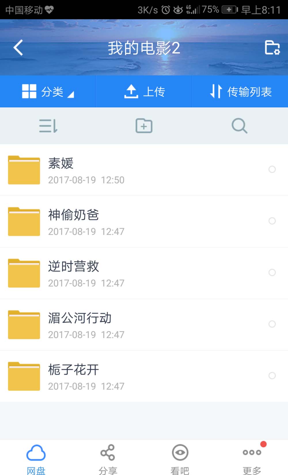 whatsapp中文手机版_中文版手机电子琴安装_中文版手机cad制图免费下载