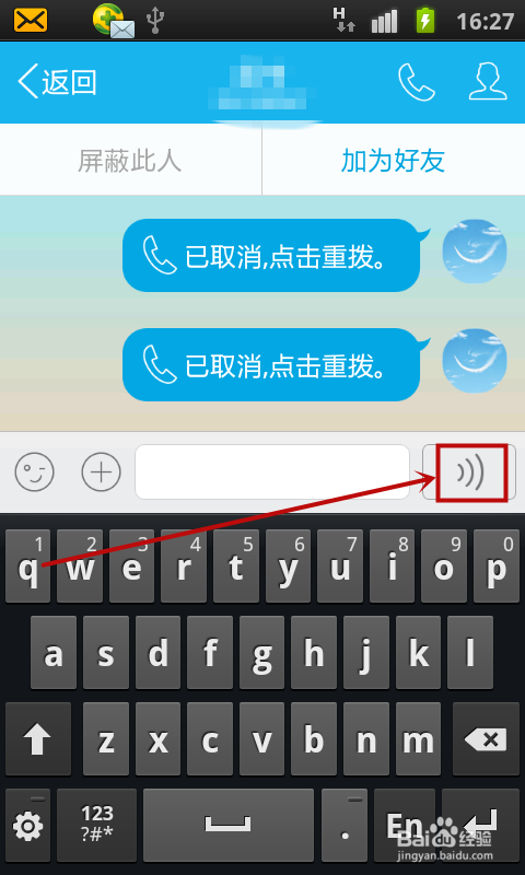 whatsapp怎么下载手机_下载手机版mt4_下载手机万能遥控器