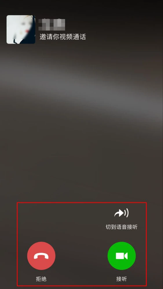whatsapp怎么视频通话_视频通话流量_微信视频通话没声音
