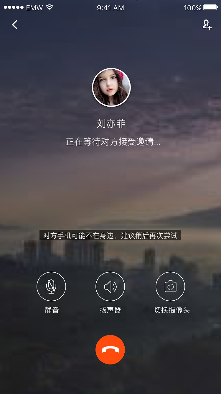 whatsapp使用要翻墙吗_whatsapp怎么使用？