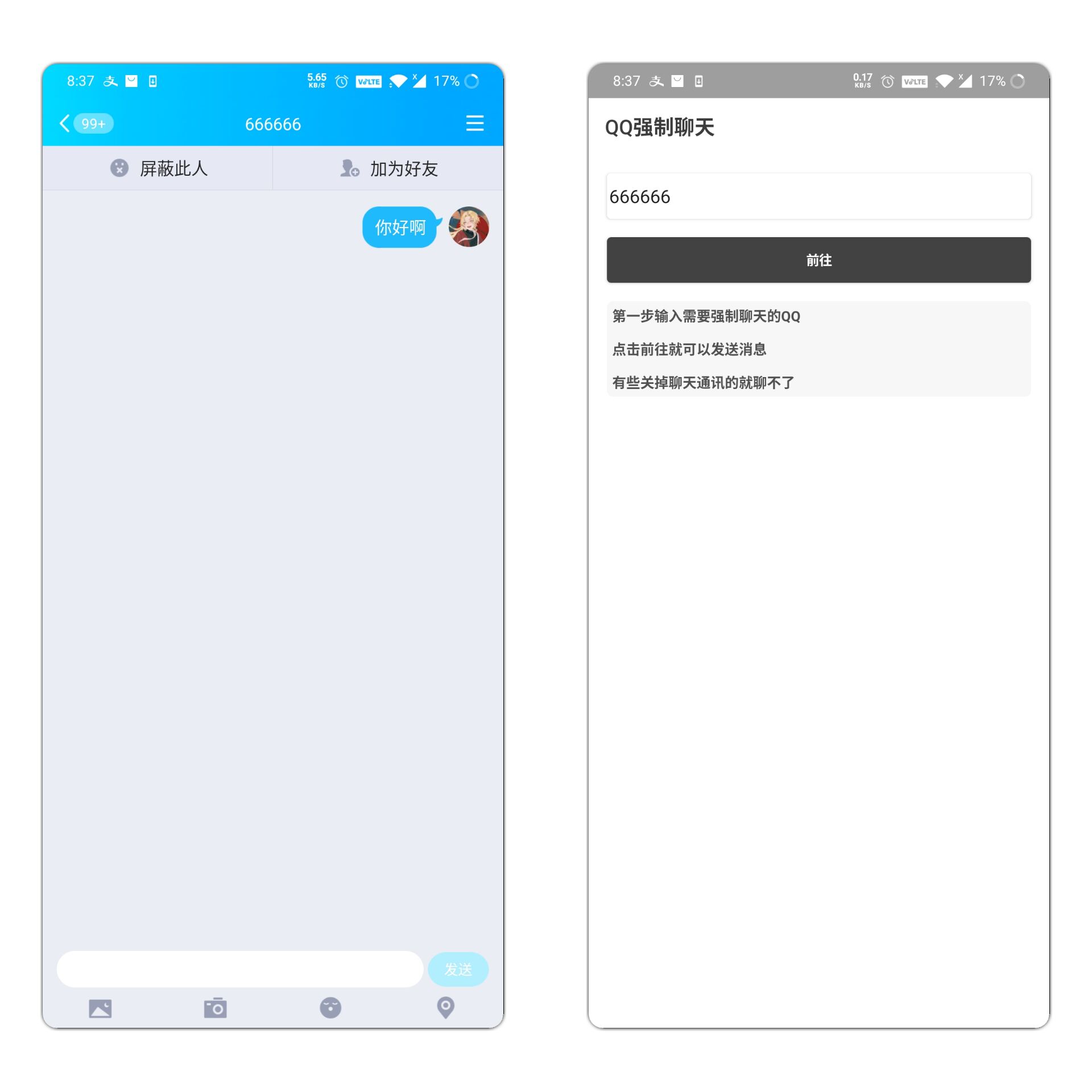 whatsapp被禁止使用_建制派whatsapp_whatsapp怎么使用？