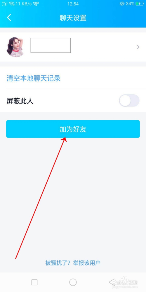 whatsapp怎么使用？_建制派whatsapp_whatsapp被禁止使用