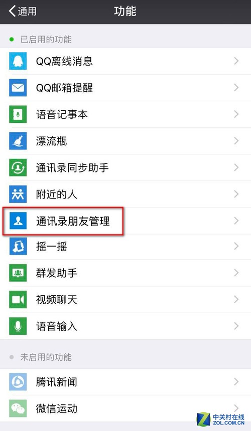 whatsapp是什么_whatsapp怎么创建？_建制派whatsapp