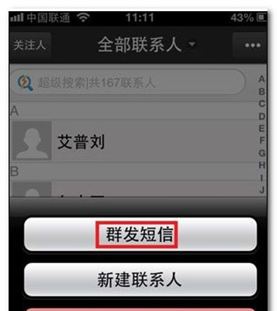官网whatsapp下载安装_whatsapp官网版中文下载_whatsapp官网免费下载