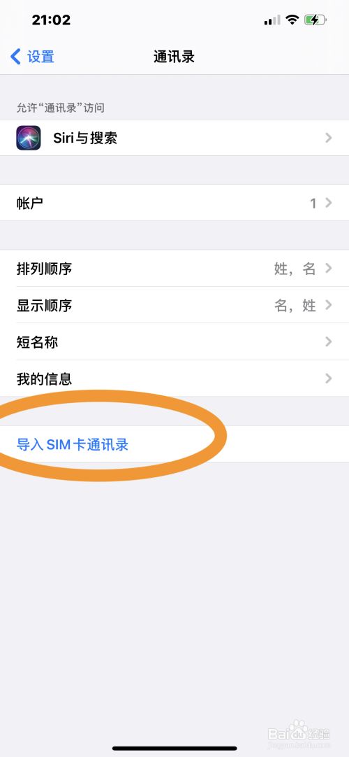 whatsapp怎么创建？_whatsapp是什么