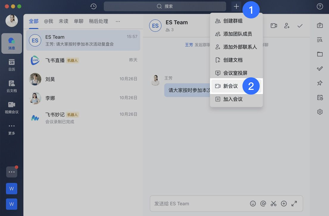 whatsapp正版下载_正版下载TapTaP_正版下载233乐园