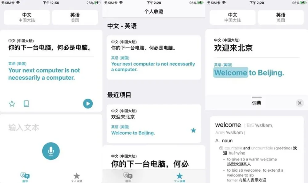 中文最新版樱花校园模拟器下载_whatsapp安卓下载安装_whatsapp中文最新版