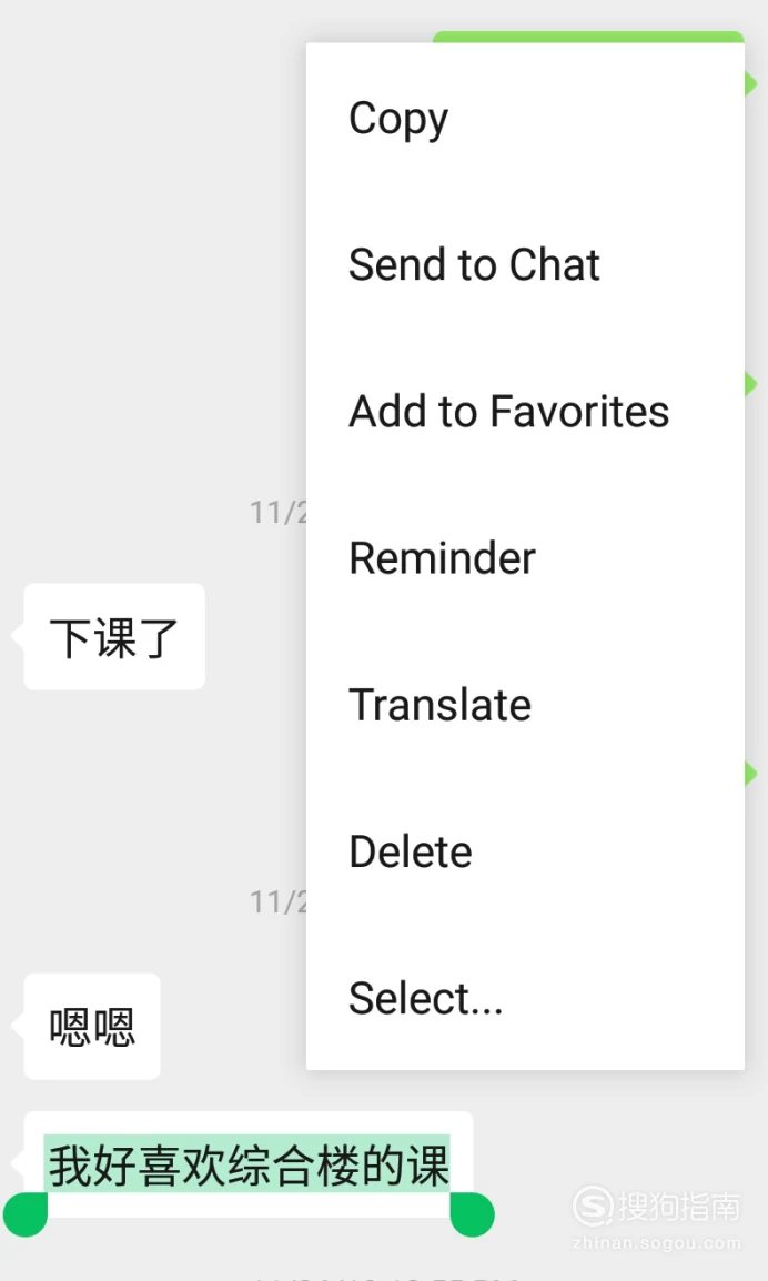whatsapp中文最新版_whatsapp安卓下载安装_中文最新版樱花校园模拟器下载
