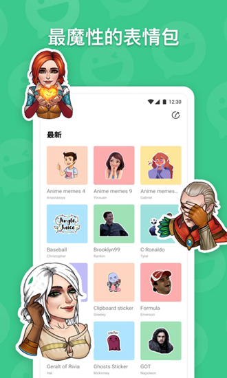 whatsapp安卓版_安卓版whatsapp下载